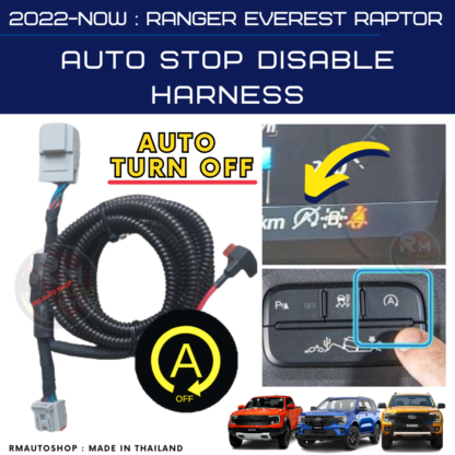 (RM06) 2022-PRESENT RANGER EVEREST RAPTOR - AUTO STOP DISABLE HARNESS