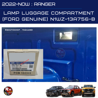 (RM09) 2022-PRESENT RANGER - LED LUGGAGE COMPARTMENT LAMP (1PC) - Image 2