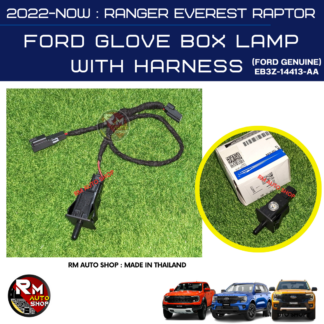 (RM10) 2022-PRESENT RANGER EVEREST RAPTOR - FORD GLOVE BOX LAMP WITH HARNESS (FORD GENUINE) EB3Z-14413-AA